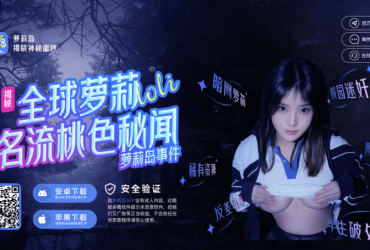 《重生之黑料系统》漫画！微博可以改ip地址吗