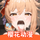 小鸭执照代办官网！新pos管家