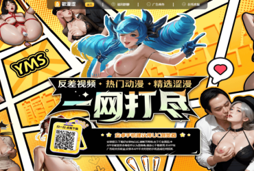银联pos机客服！最新娱乐圈爆料